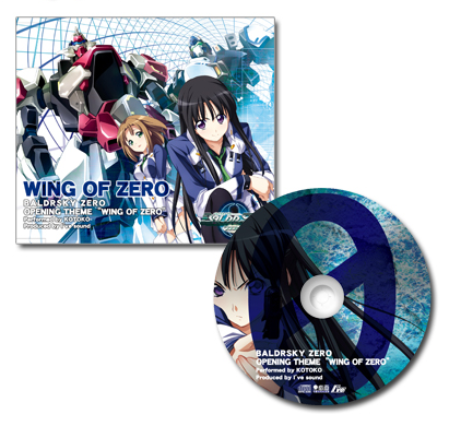 BALDR SKY ZERO OPENING THEME 